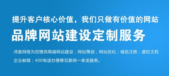 重庆南坪网站建设公司哪家好