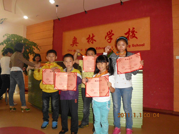 子昂教育是重庆当地的一家著名的、专注于青少年学习成绩提高的专业性课外培训辅导学校,重庆子昂教育重点提供:1对1培训、家长课堂、学生课程,是沙坪坝地区最大、最有效的课外培训机构之一。
