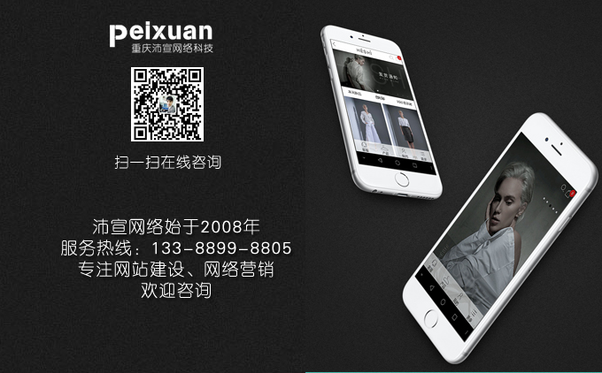 企业网站建设的五个必要理由