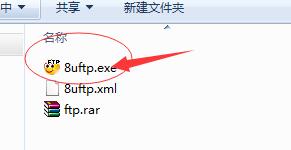 网站FTP的使用方法
