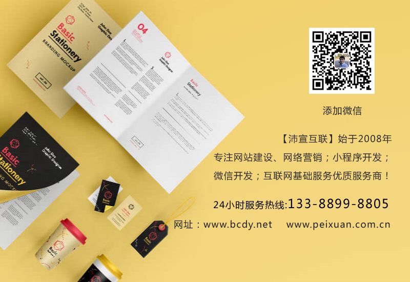 域名的选择对网站的优化有没有影响