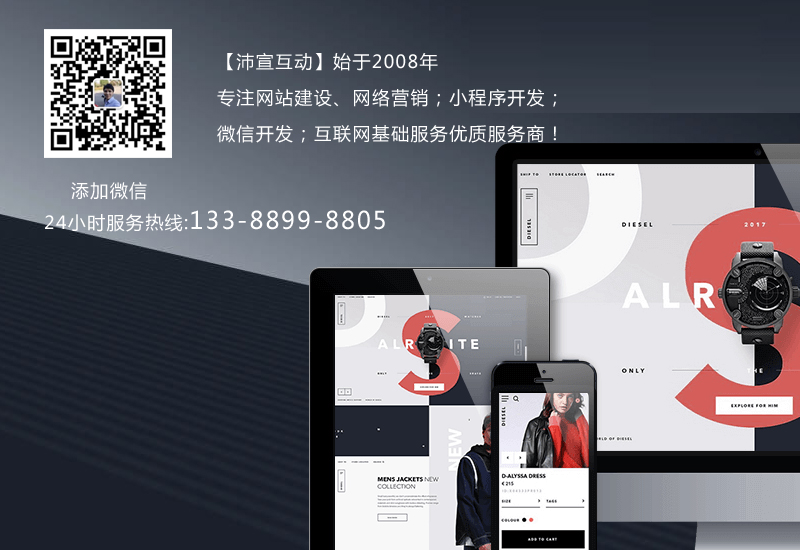 公司网站要如何建设访问的人才更多