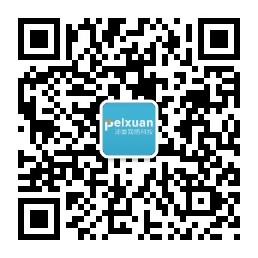 沛宣网络微信公众号二维码