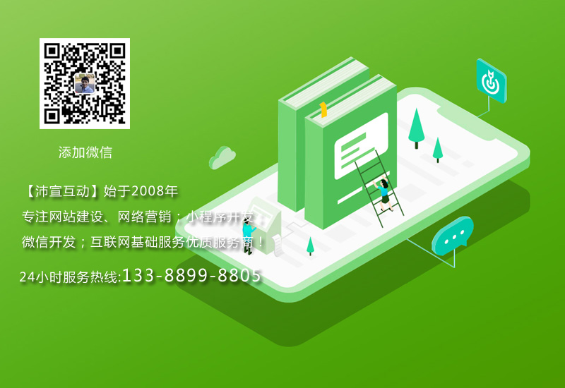 企业做网站需要哪些流程