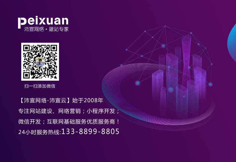 手机网站在线客服弹出窗口要不要设置