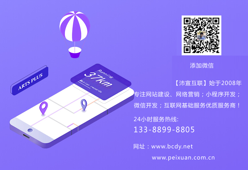 网站设计时如何体现个性化和专业性