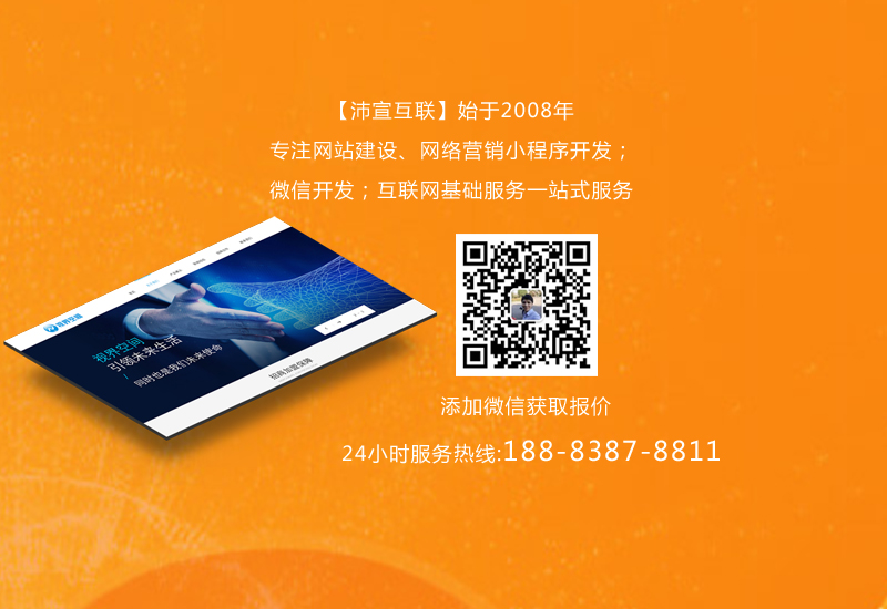 重庆网站设计