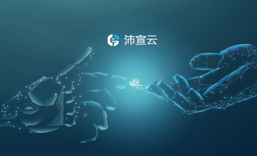沛宣云建站