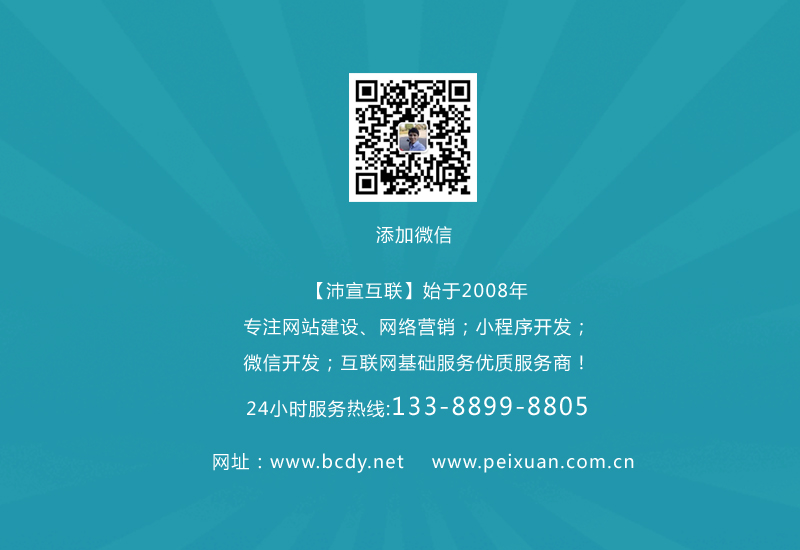 网站首页应该包含哪些内容