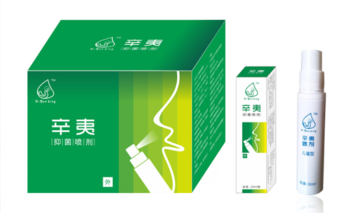 热烈祝贺重庆的确灵生物科技公司(辛荑抑菌喷剂)官方网站正式上线