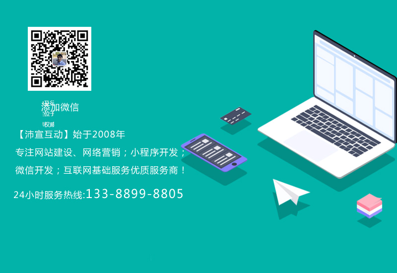 H5响应式建站的优点