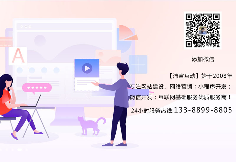 做网站之前对行业和市场的分析重要吗
