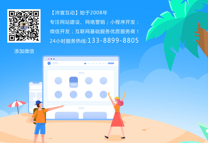 大型公司网站建设前期工作应该准备哪些资料