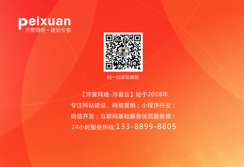 家政公司网站建设如何做