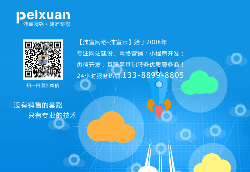 不同类型的网站如何确定风格