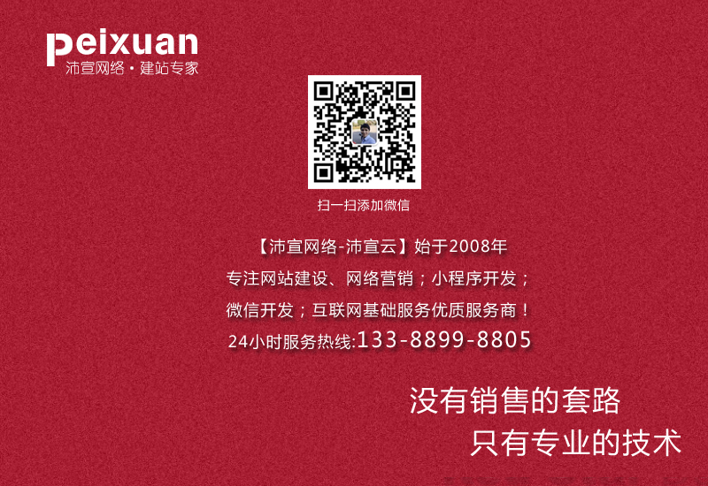 H5响应式网站建设好吗