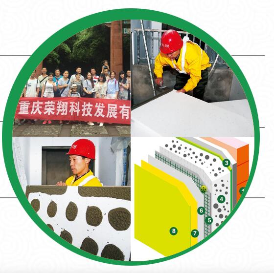 签约重庆荣翔科技全网营销型网站建设