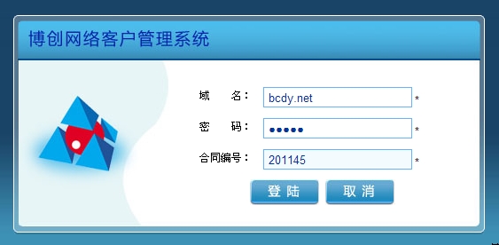 博创网络登陆