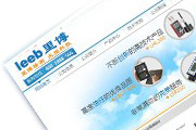 重庆里博仪器有限公司