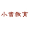 公司签约小书教育官方网站建设项目