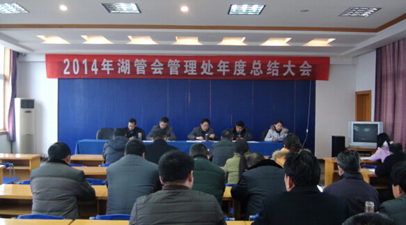签约溧阳长荡湖水产管委会网站建设