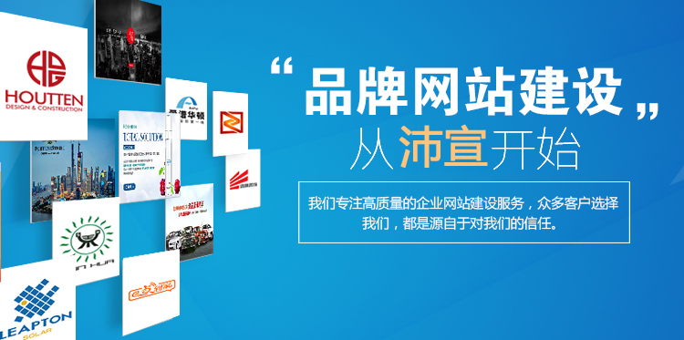 重庆网站建设哪家好?重庆网站设计公司哪家好?