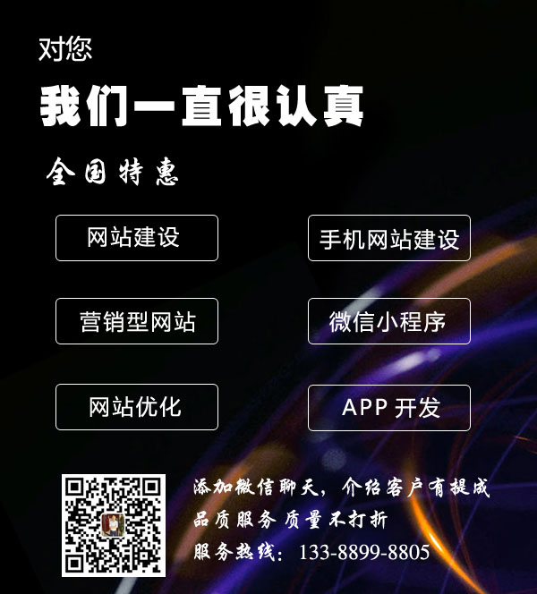 企业网络营销如何建网站