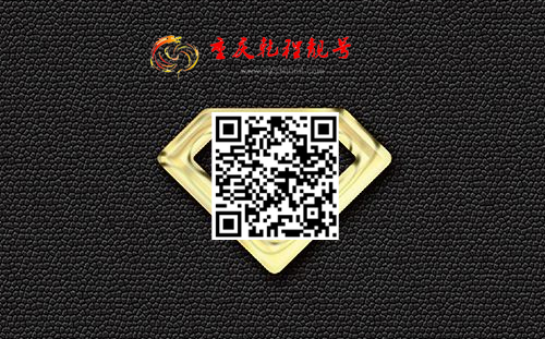 重庆靓号网移动端