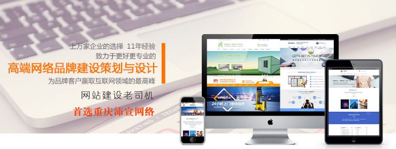金融行业网站建设解决方案