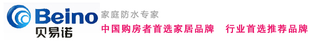 （香港）贝易诺国际化工集团有限公司