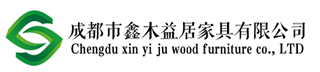 成都市鑫木益居家具有限公司