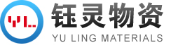 重庆钰灵物资有限公司