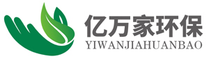 重庆亿万家环保公司