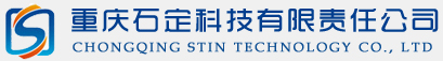 重庆石定科技有限责任公司