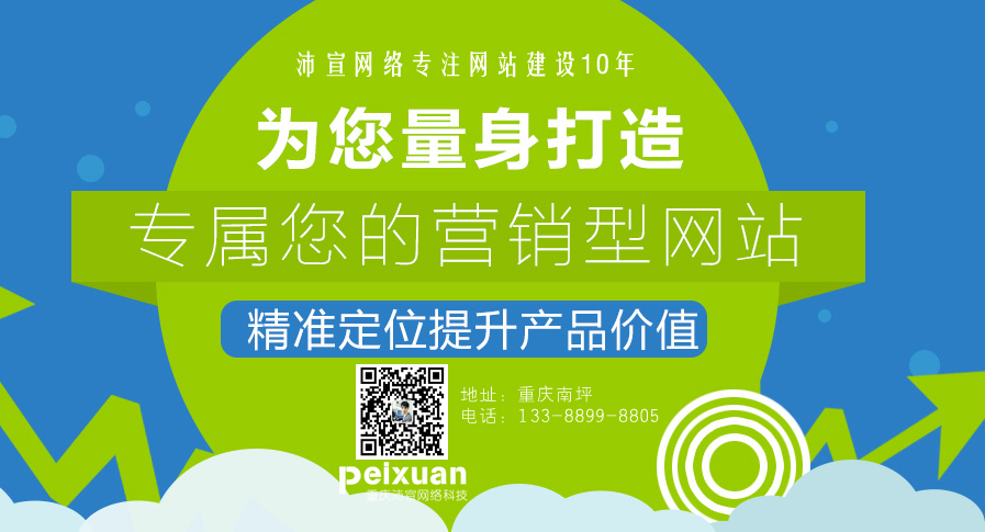 重庆渝塑管道有限公司网站正式上线