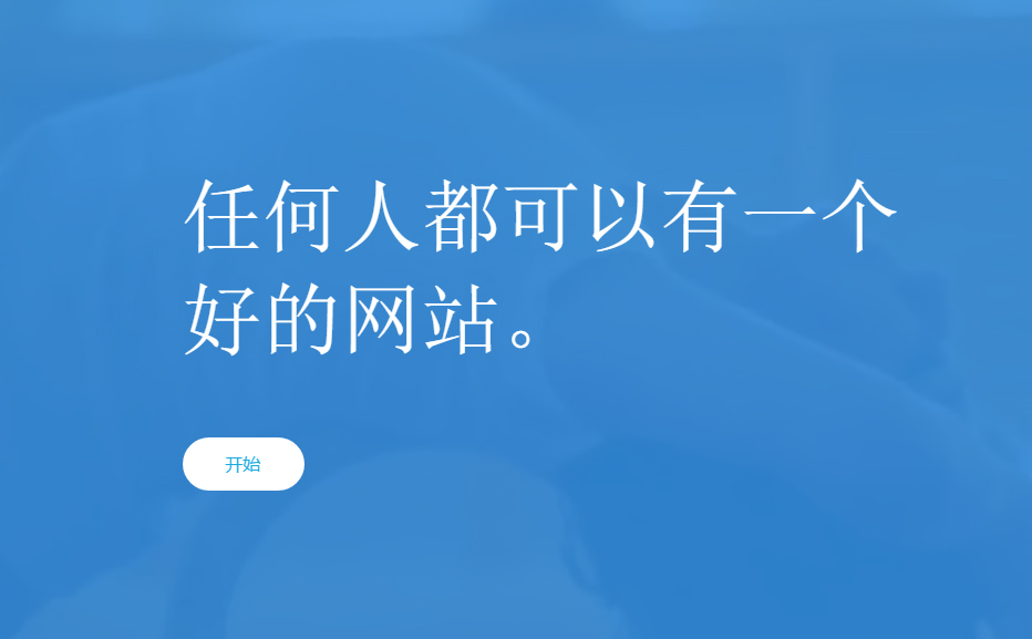 重庆观音桥网站建设