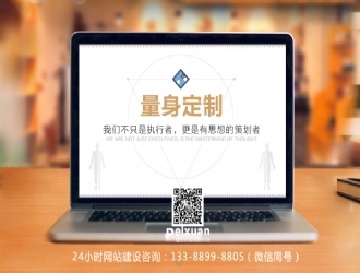 李家沱网站建设、效果好、性价比高