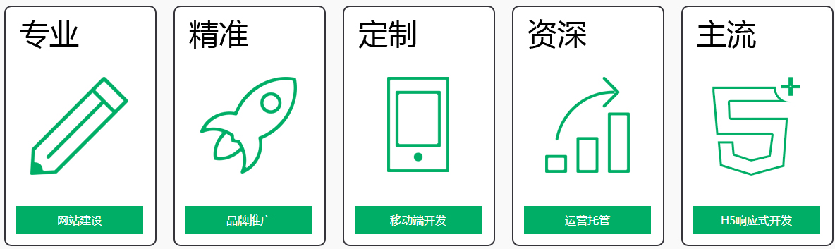 重庆装修公司网站建设_高品质，效果好首选