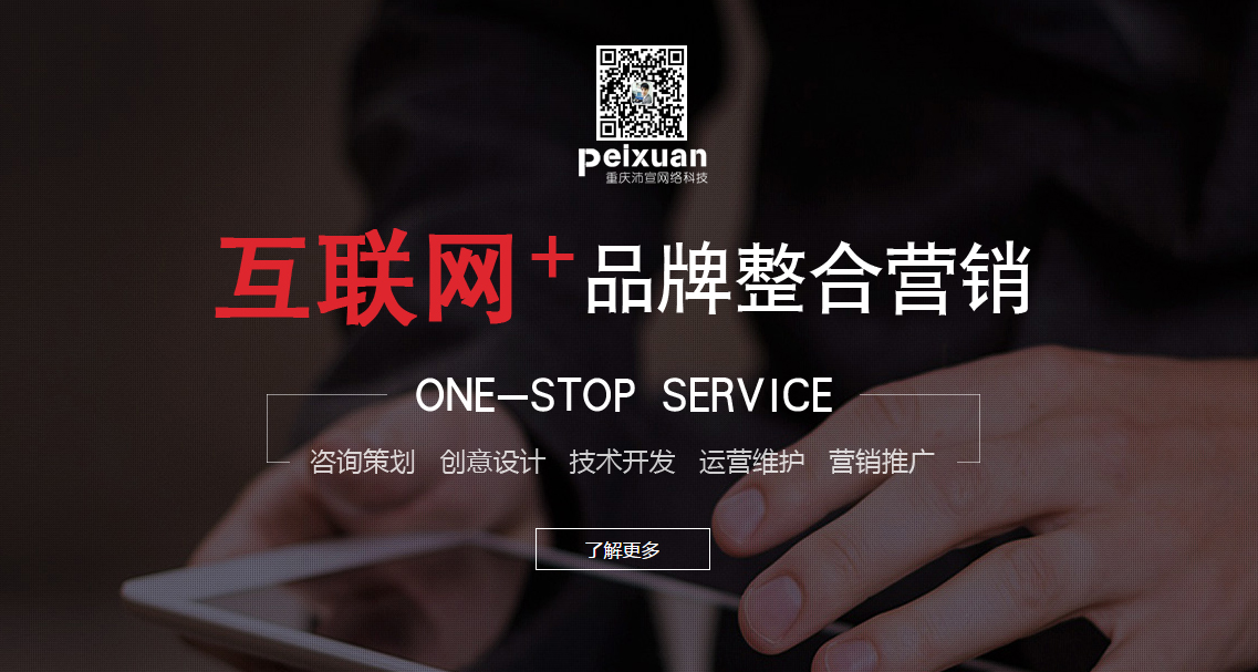 如有问题请与我们联系：