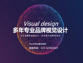 长寿网站建设_重庆长寿网站制作_长寿网络公司推荐