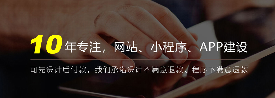 重庆高端网站建设怎么做