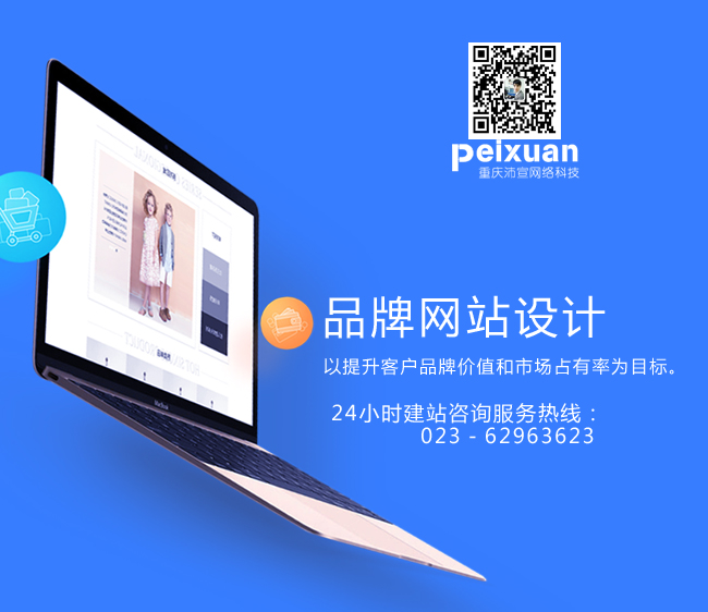 怎样才能设计出一个完美的网站