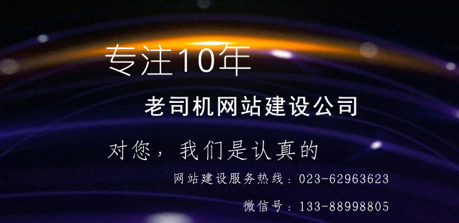 一个漂亮的网站建设是怎样做出来的