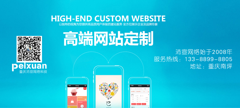 网站的运营对企业网站至关重要