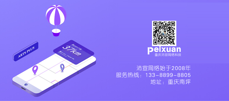 网站的运营对企业网站至关重要