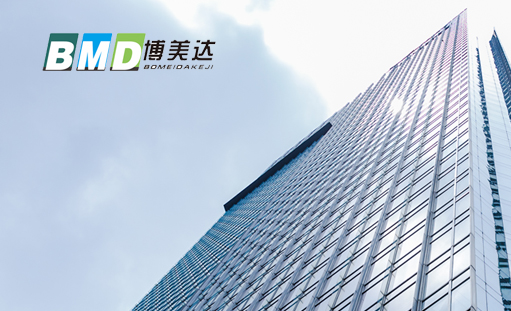 签约重庆博美达科技有限公司网站建设项目