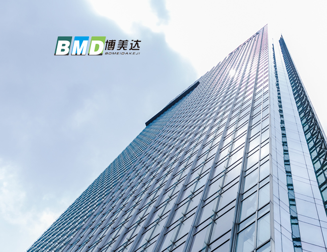 签约重庆博美达科技有限公司网站建设项目
