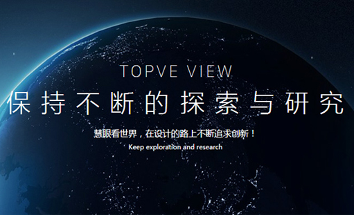 影响网站信任度的因素有哪些