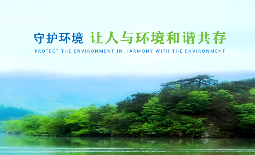 博易恒信（重庆）节能环保科技有限公司官网正式上线