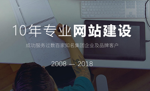 重庆网站建设应该提前策划、精准定位
